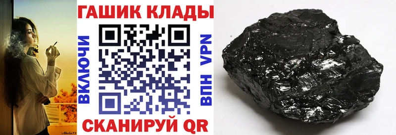 Купить Гашиш  СОЛЬ  Кодеин  Галлюциногенные грибы  Марихуана  КОКАИН  МЕФ  АМФЕТАМИН  Южно-Сахалинск