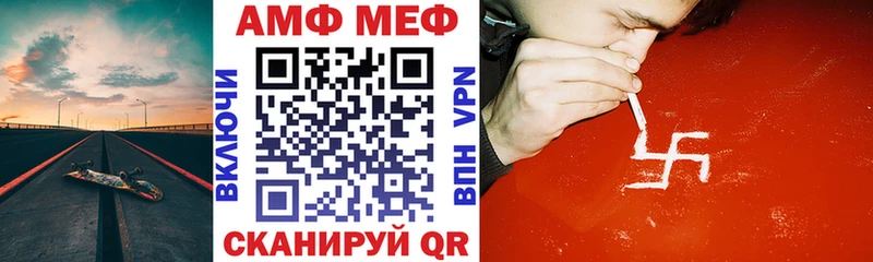 Купить  Южно-Сахалинск  АМФ Premium 