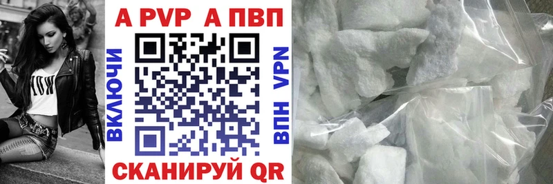 А ПВП мука  Купить  Южно-Сахалинск 