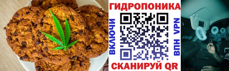 Еда ТГК марихуана  Купить закладки  Южно-Сахалинск 
