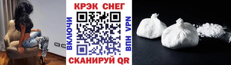 Кокаин Эквадор  Купить где  Южно-Сахалинск 