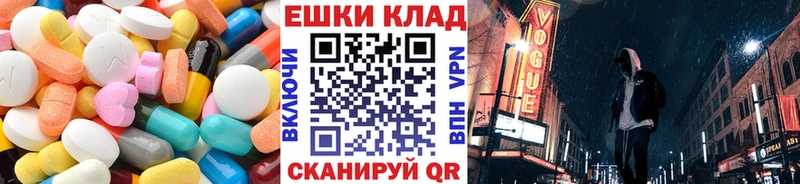 Экстази XTC  Купить где  Южно-Сахалинск 
