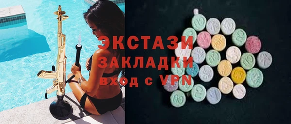 MDMA Арсеньев