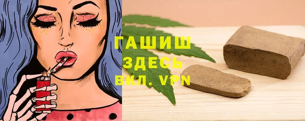 mix Армянск