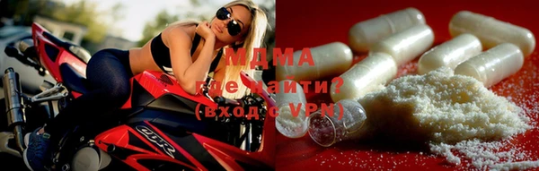 mix Армянск