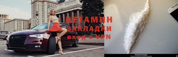 mix Армянск