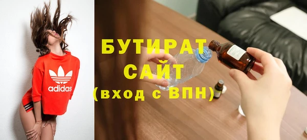 MDMA Арсеньев