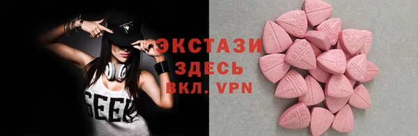 MDMA Арсеньев