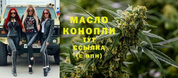 MDMA Арсеньев