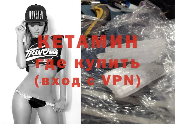 MDMA Арсеньев