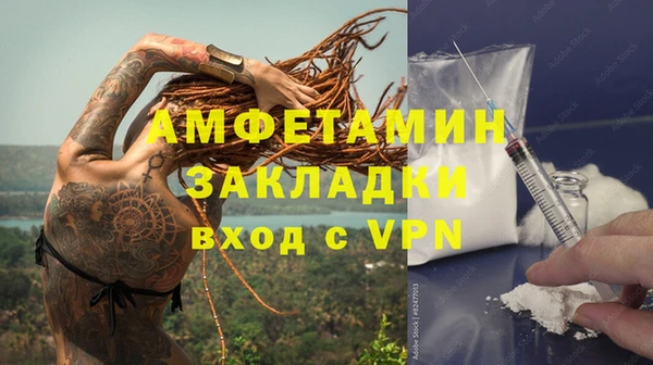 mix Армянск