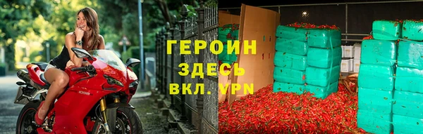 MDMA Арсеньев