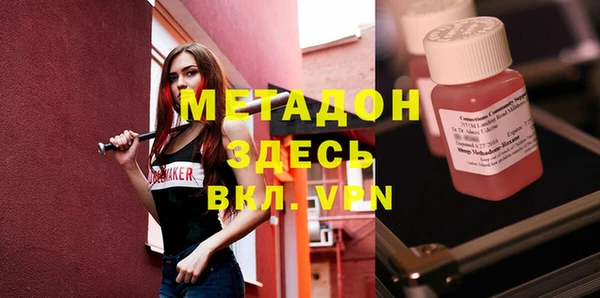 mix Армянск
