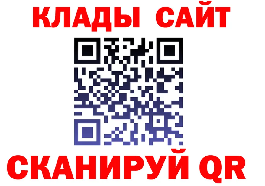 БУТИРАТ буратино зеркало это MEGA Южно-Сахалинск