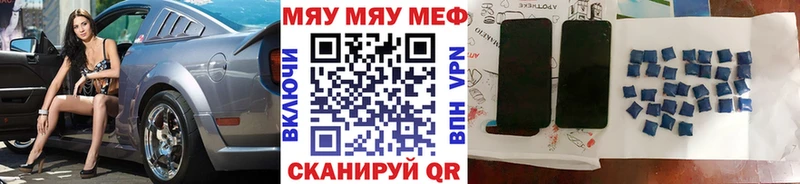 Купить  Южно-Сахалинск  Мефедрон мука 