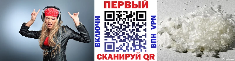 Купить где  Южно-Сахалинск  Первитин Декстрометамфетамин 99.9% 