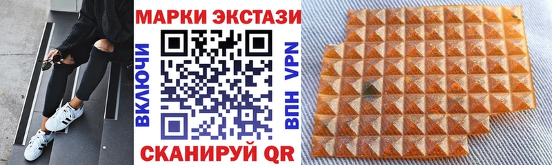 Купить где  Южно-Сахалинск  Марки 25I-NBOMe 1,8мг 
