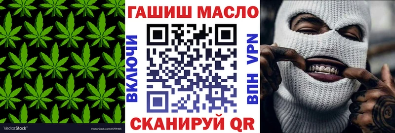 Купить  Южно-Сахалинск  Дистиллят ТГК THC oil 