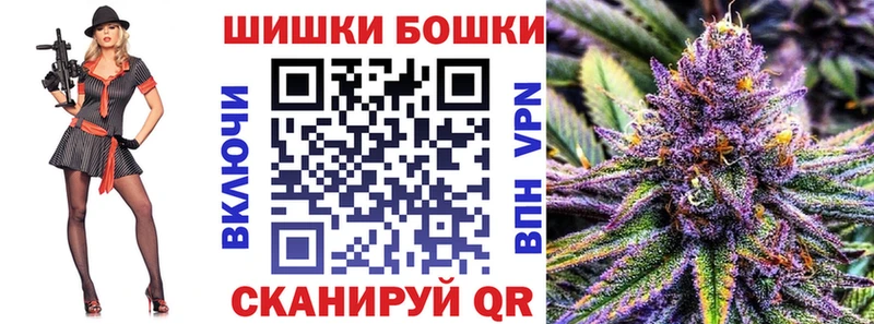 Купить закладки  Южно-Сахалинск  Бошки марихуана VHQ 